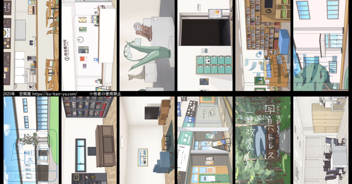 2025年イラストまとめOGP